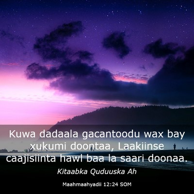 Picture 03 - Maahmaahyadii 12:24 SOM - Kuwa dadaala gacantoodu wax bay xukumi doontaa, - Bible Verse Picture