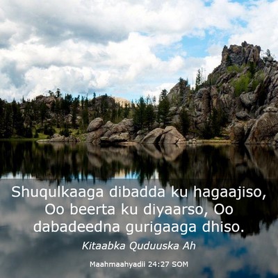Picture 03 - Maahmaahyadii 24:27 SOM - Shuqulkaaga dibadda ku hagaajiso, Oo beerta ku - Bible Verse Picture