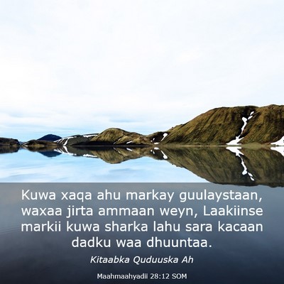 Picture 03 - Maahmaahyadii 28:12 SOM - Kuwa xaqa ahu markay guulaystaan, waxaa jirta - Bible Verse Picture