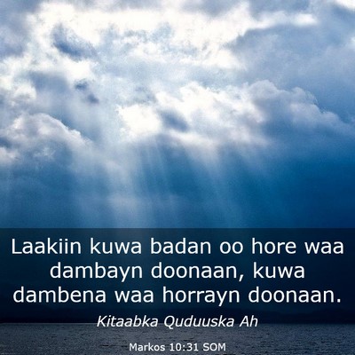 Picture 03 - Markos 10:31 SOM - Laakiin kuwa badan oo hore waa dambayn doonaan, - Bible Verse Picture