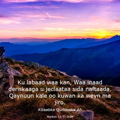 Picture 03 - Markos 12:31 SOM - Ku labaad waa kan, Waa inaad deriskaaga u - Bible Verse Picture