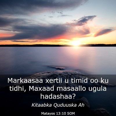 Picture 03 - Matayos 13:10 SOM - Markaasaa xertii u timid oo ku tidhi, Maxaad - Bible Verse Picture