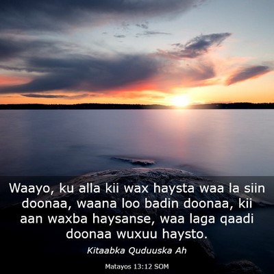 Picture 03 - Matayos 13:12 SOM - Waayo, ku alla kii wax haysta waa la siin doonaa, - Bible Verse Picture
