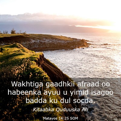 Picture 03 - Matayos 14:25 SOM - Wakhtiga gaadhkii afraad oo habeenka ayuu u yimid - Bible Verse Picture