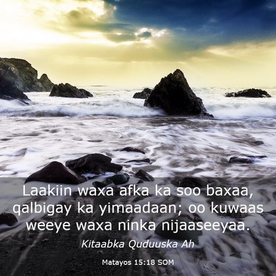 Picture 03 - Matayos 15:18 SOM - Laakiin waxa afka ka soo baxaa, qalbigay ka - Bible Verse Picture