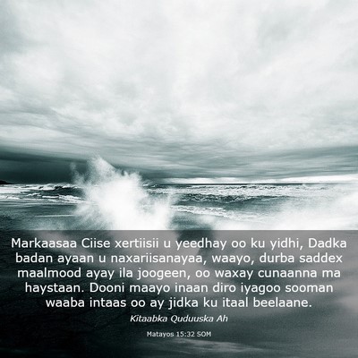 Picture 03 - Matayos 15:32 SOM - Markaasaa Ciise xertiisii u yeedhay oo ku yidhi, - Bible Verse Picture