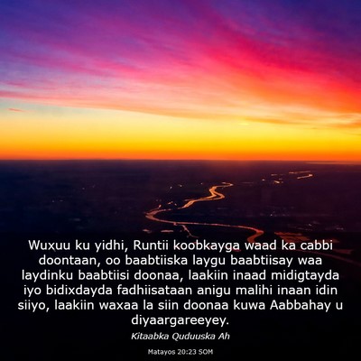 Picture 03 - Matayos 20:23 SOM - Wuxuu ku yidhi, Runtii koobkayga waad ka cabbi - Bible Verse Picture