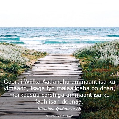 Picture 03 - Matayos 25:31 SOM - Goortii Wiilka Aadanahu ammaantiisa ku yimaado, - Bible Verse Picture