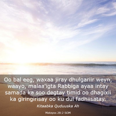 Picture 03 - Matayos 28:2 SOM - Oo bal eeg, waxaa jiray dhulgariir weyn, waayo, - Bible Verse Picture