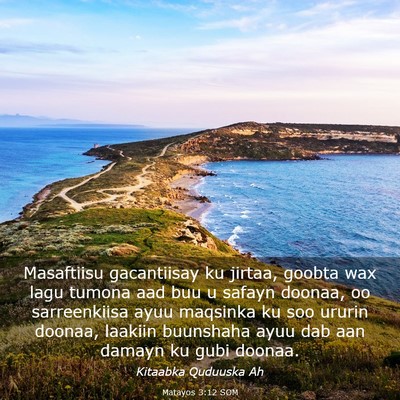 Picture 03 - Matayos 3:12 SOM - Masaftiisu gacantiisay ku jirtaa, goobta wax lagu - Bible Verse Picture