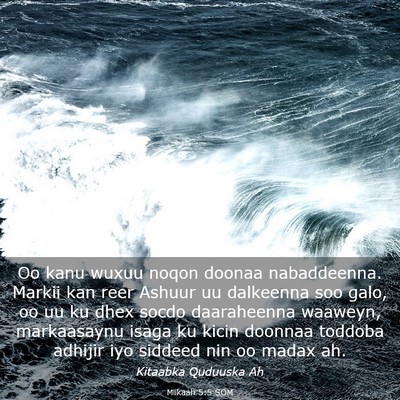 Picture 03 - Miikaah 5:5 SOM - Oo kanu wuxuu noqon doonaa nabaddeenna. Markii - Bible Verse Picture