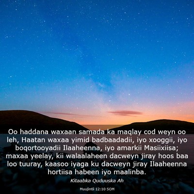Picture 03 - Muujintii 12:10 SOM - Oo haddana waxaan samada ka maqlay cod weyn oo - Bible Verse Picture
