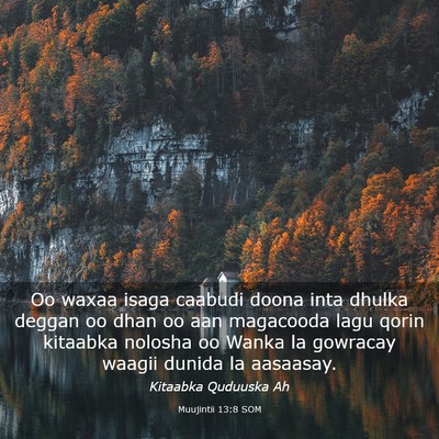 Picture 03 - Muujintii 13:8 SOM - Oo waxaa isaga caabudi doona inta dhulka deggan - Bible Verse Picture