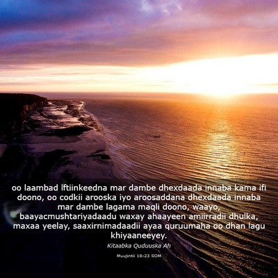 Picture 03 - Muujintii 18:23 SOM - oo laambad iftiinkeedna mar dambe dhexdaada - Bible Verse Picture