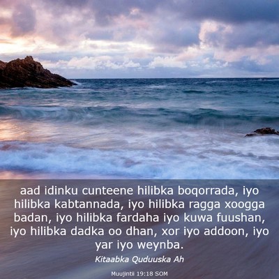 Picture 03 - Muujintii 19:18 SOM - aad idinku cunteene hilibka boqorrada, iyo - Bible Verse Picture