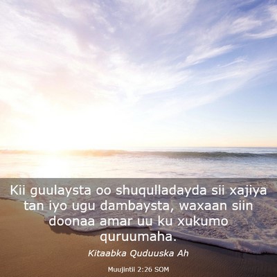 Picture 03 - Muujintii 2:26 SOM - Kii guulaysta oo shuqulladayda sii xajiya tan iyo - Bible Verse Picture