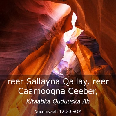 Picture 03 - Nexemyaah 12:20 SOM - reer Sallayna Qallay, reer Caamooqna - Bible Verse Picture