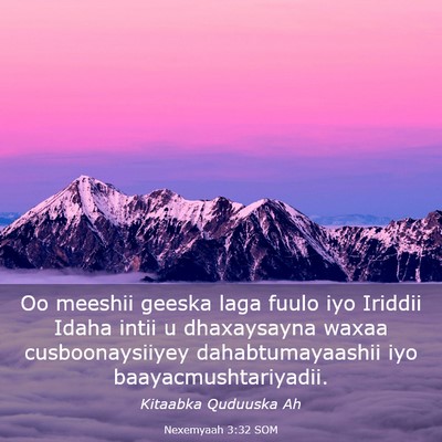 Picture 03 - Nexemyaah 3:32 SOM - Oo meeshii geeska laga fuulo iyo Iriddii Idaha - Bible Verse Picture