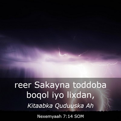 Picture 03 - Nexemyaah 7:14 SOM - reer Sakayna toddoba boqol iyo - Bible Verse Picture