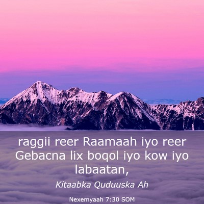 Picture 03 - Nexemyaah 7:30 SOM - raggii reer Raamaah iyo reer Gebacna lix boqol - Bible Verse Picture