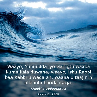 Picture 03 - Rooma 10:12 SOM - Waayo, Yuhuudda iyo Gariigtu waxba kuma kala - Bible Verse Picture