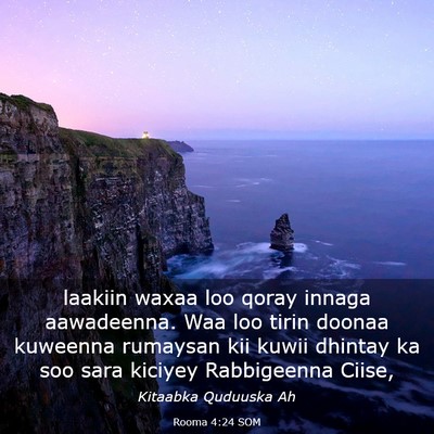 Picture 03 - Rooma 4:24 SOM - laakiin waxaa loo qoray innaga aawadeenna. Waa - Bible Verse Picture