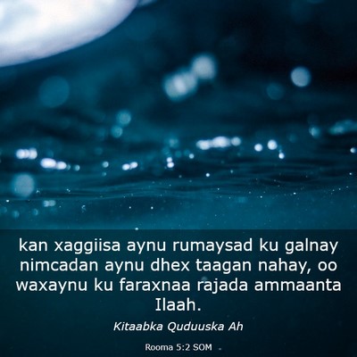 Picture 03 - Rooma 5:2 SOM - kan xaggiisa aynu rumaysad ku galnay nimcadan - Bible Verse Picture