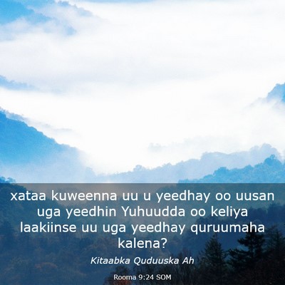 Picture 03 - Rooma 9:24 SOM - xataa kuweenna uu u yeedhay oo uusan uga yeedhin - Bible Verse Picture