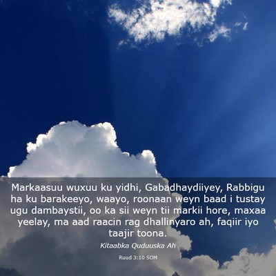 Picture 03 - Ruud 3:10 SOM - Markaasuu wuxuu ku yidhi, Gabadhaydiiyey, Rabbigu - Bible Verse Picture