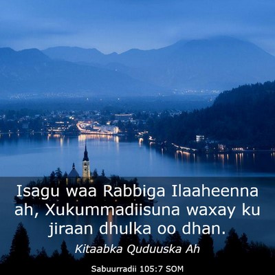 Picture 03 - Sabuurradii 105:7 SOM - Isagu waa Rabbiga Ilaaheenna ah, Xukummadiisuna - Bible Verse Picture