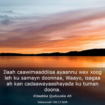 Picture 03 - Sabuurradii 108:13 SOM - Ilaah caawimaaddiisa ayaannu wax xoog leh ku - Bible Verse Picture