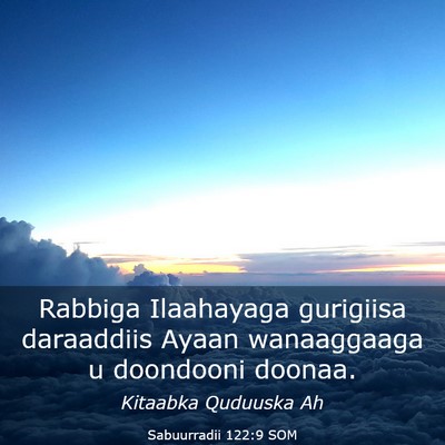 Picture 03 - Sabuurradii 122:9 SOM - Rabbiga Ilaahayaga gurigiisa daraaddiis Ayaan - Bible Verse Picture