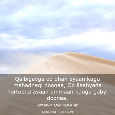 Picture 03 - Sabuurradii 138:1 SOM - Qalbigayga oo dhan ayaan kugu mahadnaqi doonaa, - Bible Verse Picture
