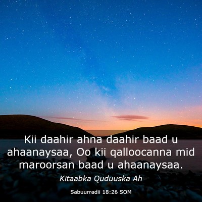 Picture 03 - Sabuurradii 18:26 SOM - Kii daahir ahna daahir baad u ahaanaysaa, Oo kii - Bible Verse Picture