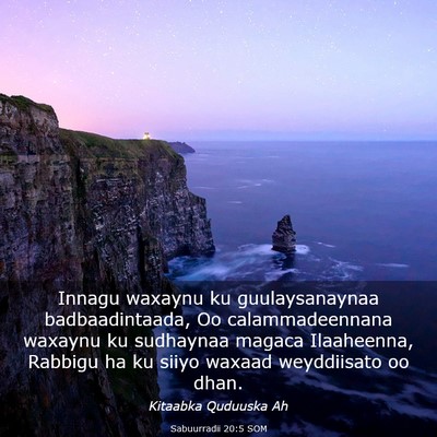 Picture 03 - Sabuurradii 20:5 SOM - Innagu waxaynu ku guulaysanaynaa badbaadintaada, - Bible Verse Picture