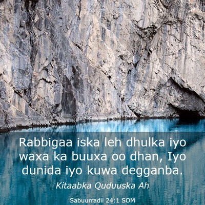 Picture 03 - Sabuurradii 24:1 SOM - Rabbigaa iska leh dhulka iyo waxa ka buuxa oo - Bible Verse Picture