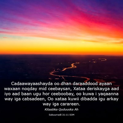 Picture 03 - Sabuurradii 31:11 SOM - Cadaawayaashayda oo dhan daraaddood ayaan waxaan - Bible Verse Picture