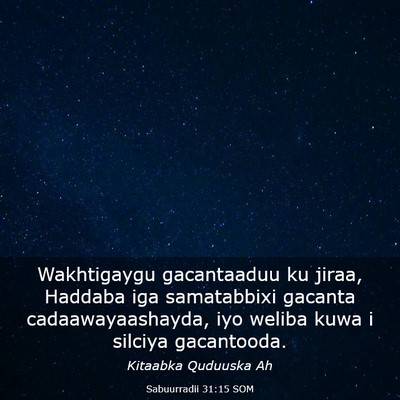 Picture 03 - Sabuurradii 31:15 SOM - Wakhtigaygu gacantaaduu ku jiraa, Haddaba iga - Bible Verse Picture