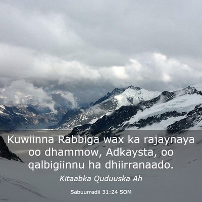 Picture 03 - Sabuurradii 31:24 SOM - Kuwiinna Rabbiga wax ka rajaynaya oo dhammow, - Bible Verse Picture