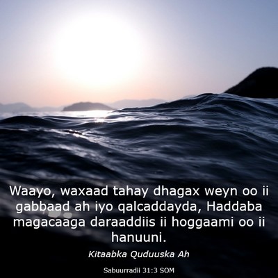 Picture 03 - Sabuurradii 31:3 SOM - Waayo, waxaad tahay dhagax weyn oo ii gabbaad ah - Bible Verse Picture