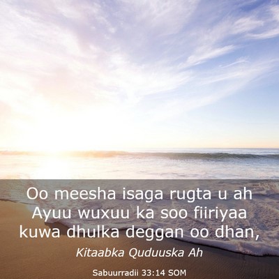 Picture 03 - Sabuurradii 33:14 SOM - Oo meesha isaga rugta u ah Ayuu wuxuu ka soo - Bible Verse Picture