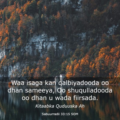 Picture 03 - Sabuurradii 33:15 SOM - Waa isaga kan qalbiyadooda oo dhan sameeya, Oo - Bible Verse Picture