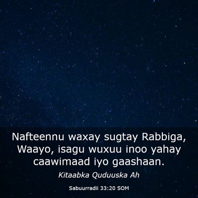 Picture 03 - Sabuurradii 33:20 SOM - Nafteennu waxay sugtay Rabbiga, Waayo, isagu - Bible Verse Picture
