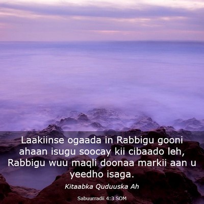 Picture 03 - Sabuurradii 4:3 SOM - Laakiinse ogaada in Rabbigu gooni ahaan isugu - Bible Verse Picture