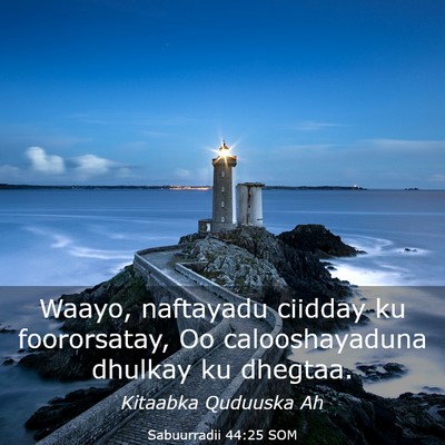Picture 03 - Sabuurradii 44:25 SOM - Waayo, naftayadu ciidday ku foororsatay, Oo - Bible Verse Picture