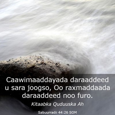 Picture 03 - Sabuurradii 44:26 SOM - Caawimaaddayada daraaddeed u sara joogso, Oo - Bible Verse Picture