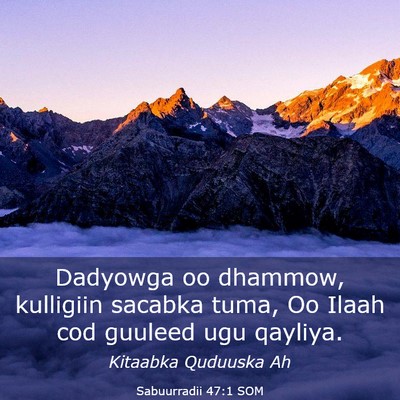 Picture 03 - Sabuurradii 47:1 SOM - Dadyowga oo dhammow, kulligiin sacabka tuma, Oo - Bible Verse Picture