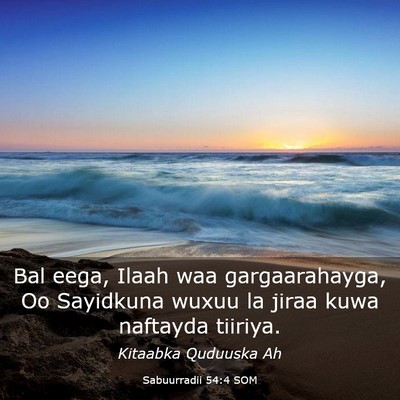 Picture 03 - Sabuurradii 54:4 SOM - Bal eega, Ilaah waa gargaarahayga, Oo Sayidkuna - Bible Verse Picture