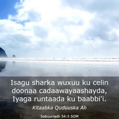 Picture 03 - Sabuurradii 54:5 SOM - Isagu sharka wuxuu ku celin doonaa - Bible Verse Picture