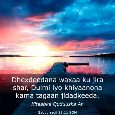 Picture 03 - Sabuurradii 55:11 SOM - Dhexdeedana waxaa ku jira shar, Dulmi iyo - Bible Verse Picture